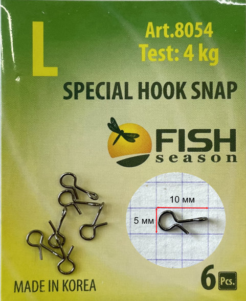 Застежка Fish Season нахлыст/балансир №L 4кг 6шт 8054-LF