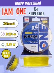 Шнур IAM №ONE SUPERIOR Х4-100 Жёлтый d0.20