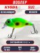 Воблер KYODA Bug Minnow-48F, длина 4,8 см, вес 6,0 гр, цвет P1884, заглубление 0-0,7 м