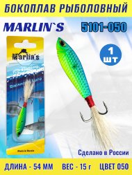 Бокоплав Marlin&#039;s 5101-050
