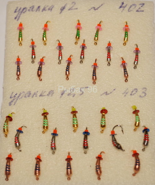 Мормышка вольфрамовая Уралка 2 с рисками гальваника Серебро 402