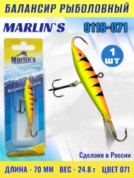 Балансир рыболовный для зимней рыбалки Marlin&#039;s 9118-071