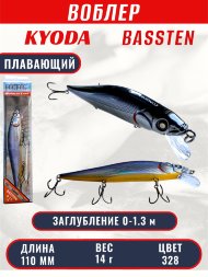 Воблер Condor Bassten (Bonanza) размер 110 мм, вес 14.0 гр заглубление 0 - 1.3 m, цвет 328