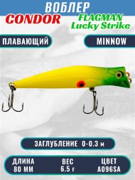 Воблер Condor Lucky Strike Flagman плавающий размер 80 мм вес 6,5 г заглубление 0-0,3 м цвет A096SA