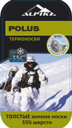 Носки термо Alpika Polus р.40-42