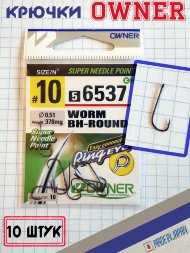 Крючок OWNER 56537-10 10шт