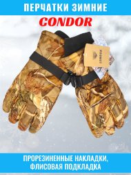 Перчатки зимние Condor охотничьи, прорезиненная накладка