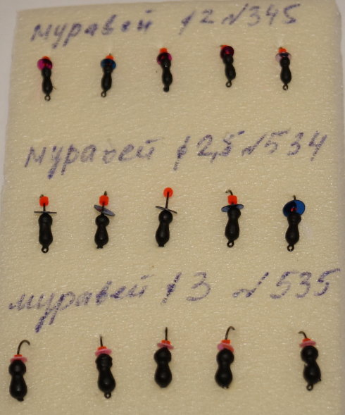 Мормышка вольфрамовая Муравей 3 черный 535