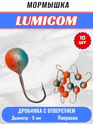 Мормышка вольфрамовая Lumicom Дробинка с отверстием литая-покраска 10шт 5,0мм #343