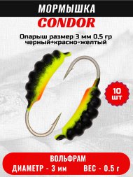 Мормышка вольфрамовая Condor Опарыш размер 8 3 мм, вес 0,5 гр, черный+красно-желтый 10 шт