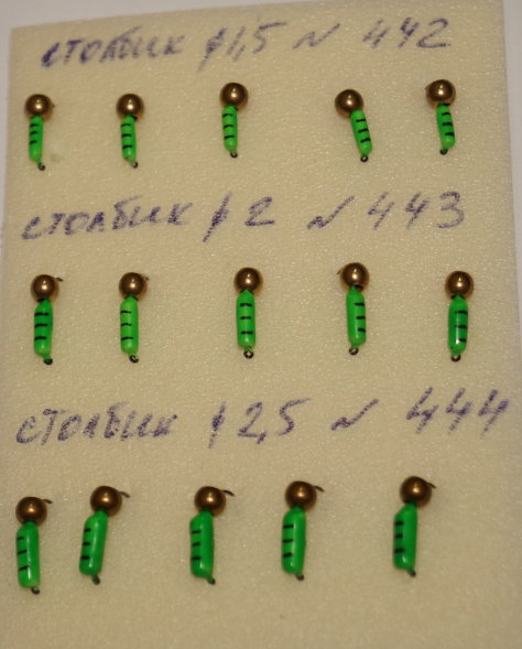 Мормышка вольфрамовая Столбик 1.5 с латунным шариком зеленый 442