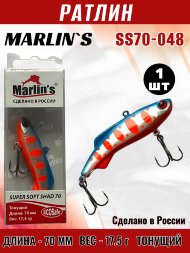 Ратлин Marlin's Super Soft Shad 70S 17.5г SS70-048