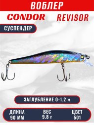 Воблер CONDOR Revisor (Race Minnow) SP (90) размер 90 мм, вес 9.8 гр, заглубление 0 -1.2 m, цв 501