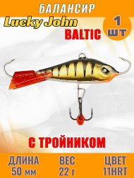Балансир рыболовный для зимней рыбалки Lucky John Baltic 50мм + тройник 61501-11HRT