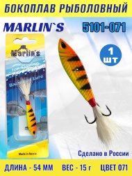 Бокоплав Marlin&#039;s 5101-071