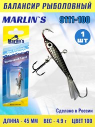 Балансир рыболовный для зимней рыбалки Marlin&#039;s 9111-100