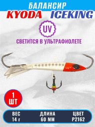 Балансир KYODA ICEKING, 60 мм, 14 гр, цвет P2162