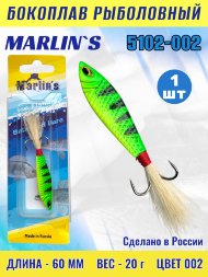 Бокоплав Marlin&#039;s 5102-002