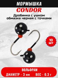 Мормышка вольфрамовая Condor Дробинка с ушком d 3.0 мм вес 0.3 гр обмазка черная с точками 10 шт