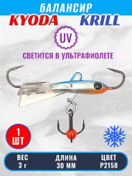 Балансир KYODA KRILL, 30 мм, 3 гр, цвет P2158