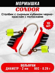 Мормышка вольфрамовая Condor Столбик с сыр.куб. d 2,0 мм вес 0,29 гр черный с бел..полос.-красн 10 ш