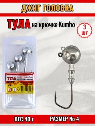 Джиг Tula-SF на кр. Kumho №4 40г 3шт мдкк-4040