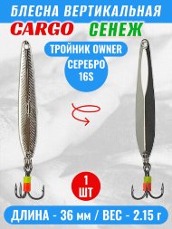 Блесна зимняя Cargo Сенеж вертикальная тройник 2.15г 36мм 8189-16S