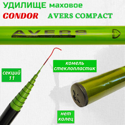 Удилище Condor Avers Compact без колец длина 6,3 м, тест 15-40 гр